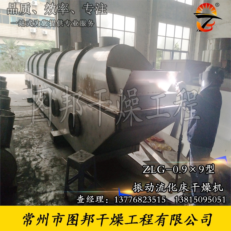 新疆昌吉每小時(shí)1.5噸雞精生產(chǎn)線、雞精設(shè)備使用廠家