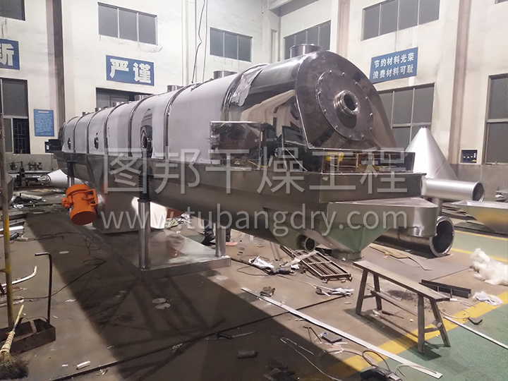 ZLG-1X9型圓底振動流化床干燥機(jī)