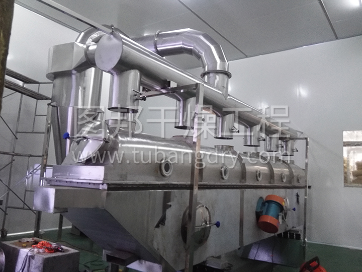 酸梅晶干燥機(jī)振動(dòng)流化床干燥機(jī)