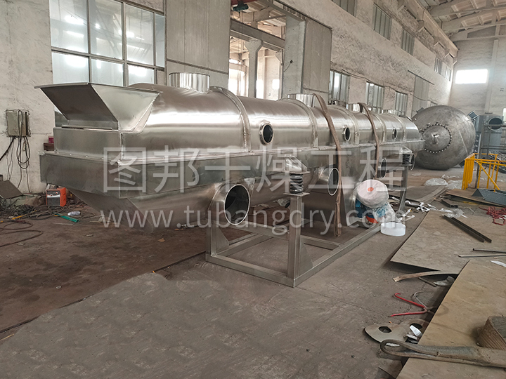 新型圓底式振動(dòng)流化床干燥機(jī)